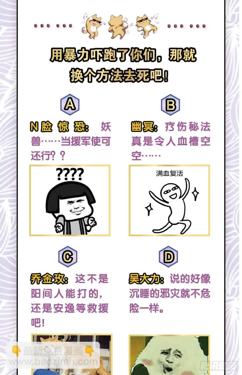 身陷死地57