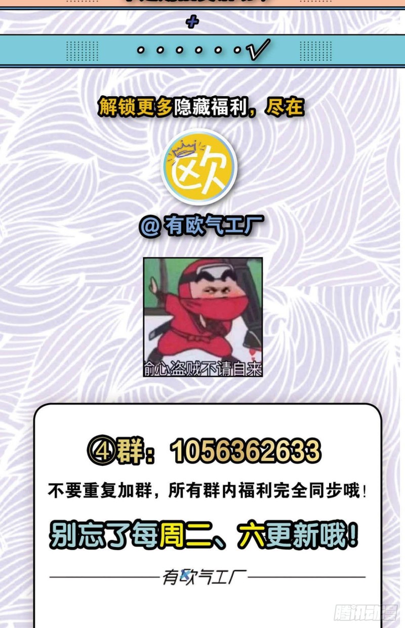 身陷死地59