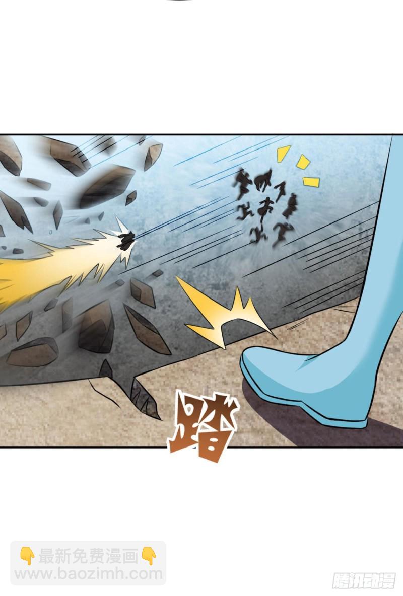 身陷死地7
