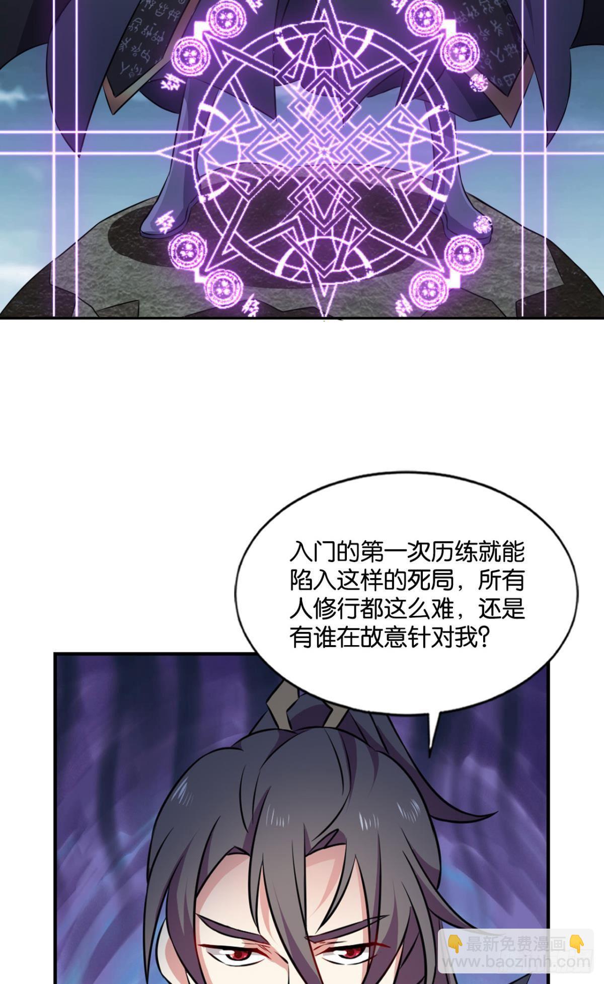 孤注一掷10