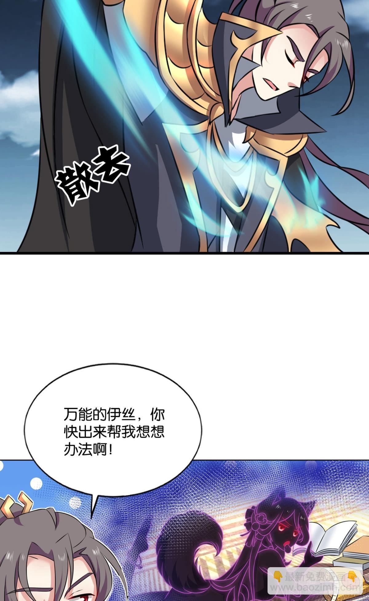 孤注一掷12