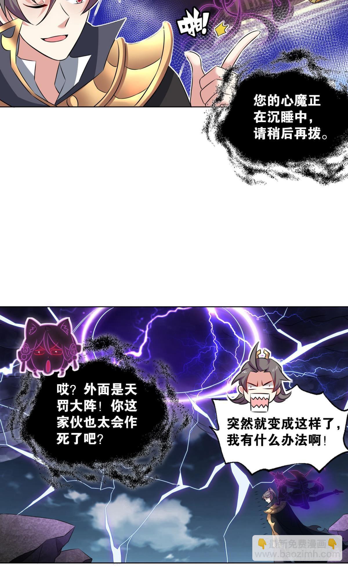 孤注一掷13