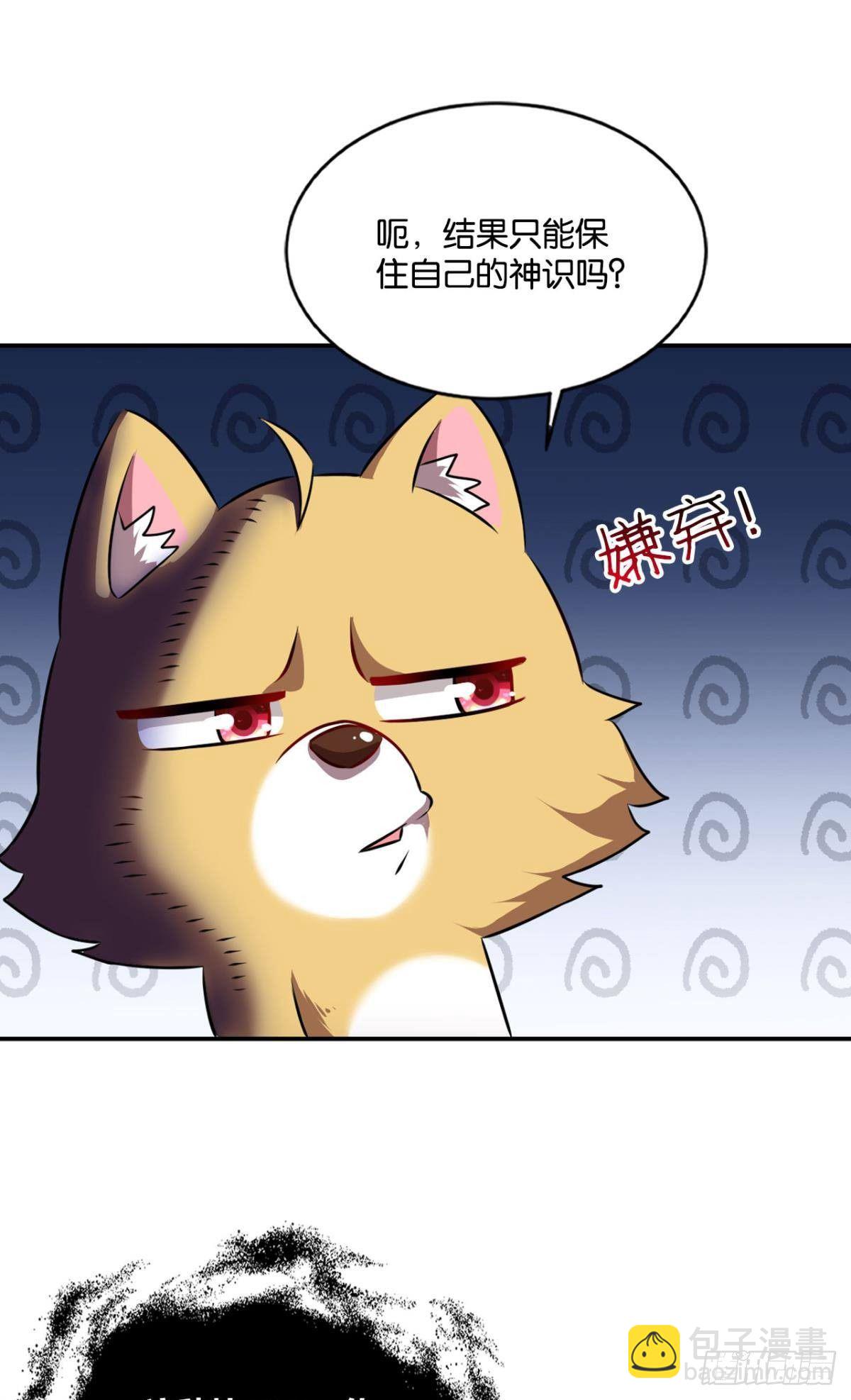 孤注一掷16