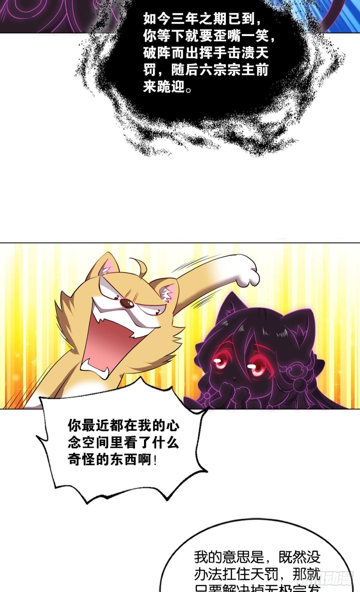 孤注一掷20