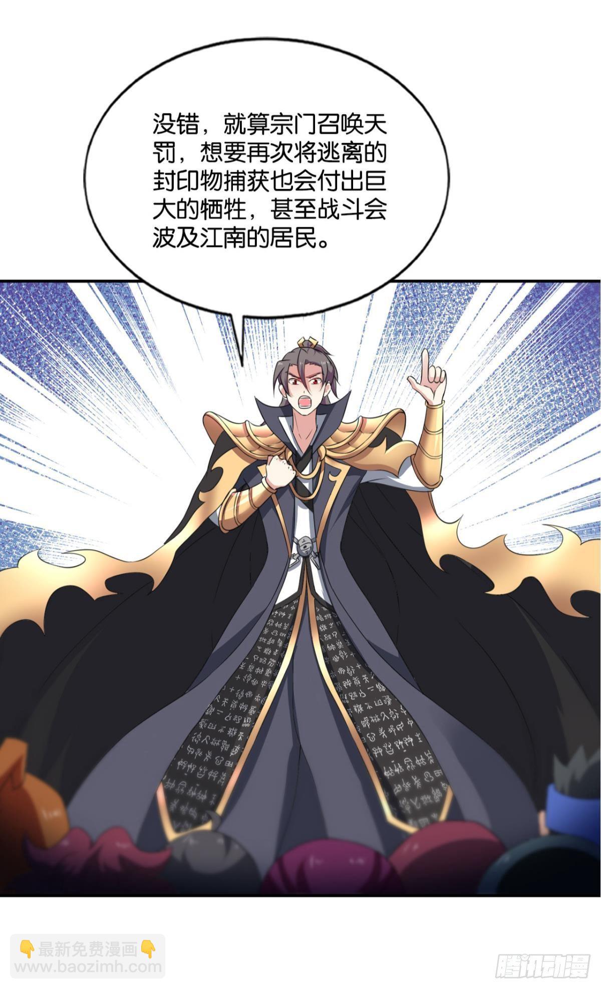 孤注一掷22