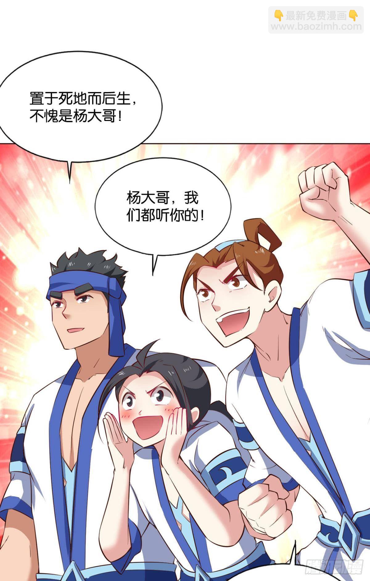 孤注一掷25