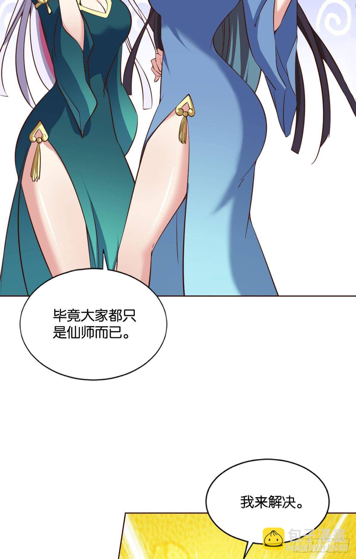 孤注一掷28