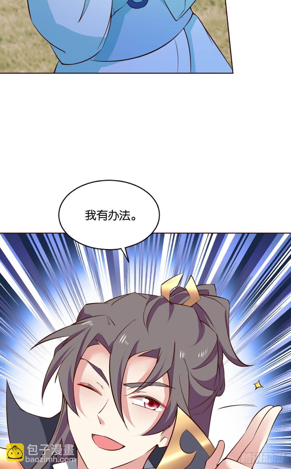 孤注一掷31