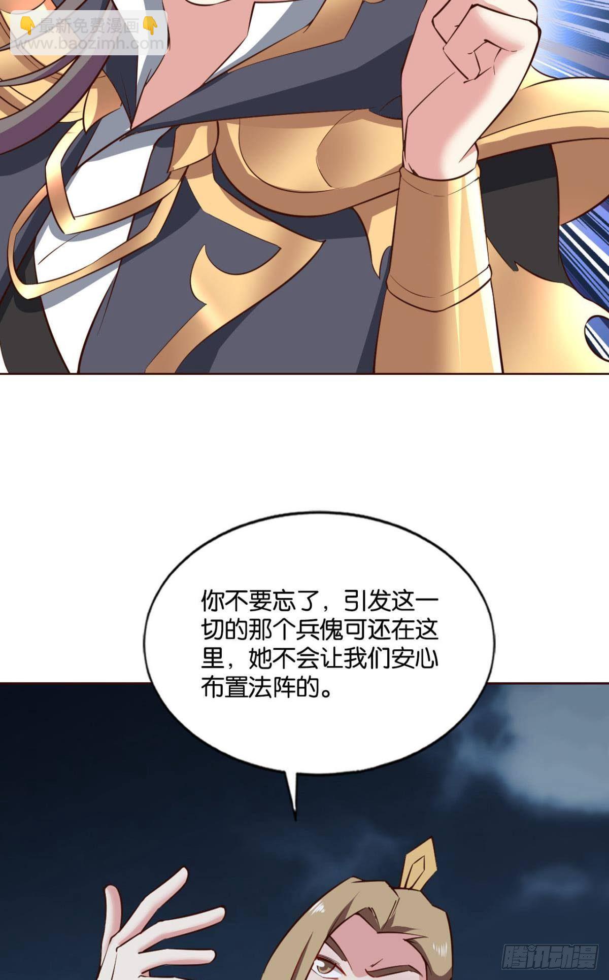 孤注一掷32