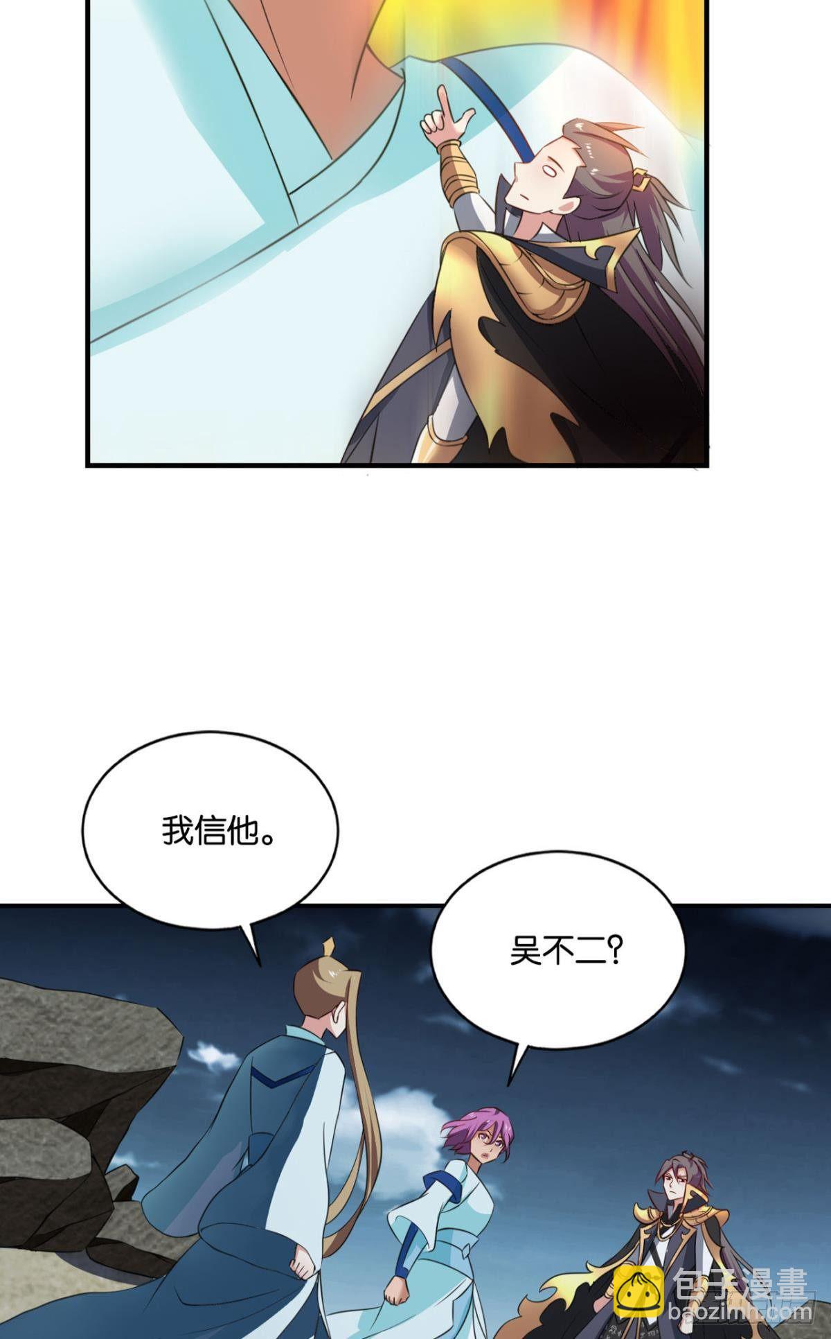 孤注一掷36