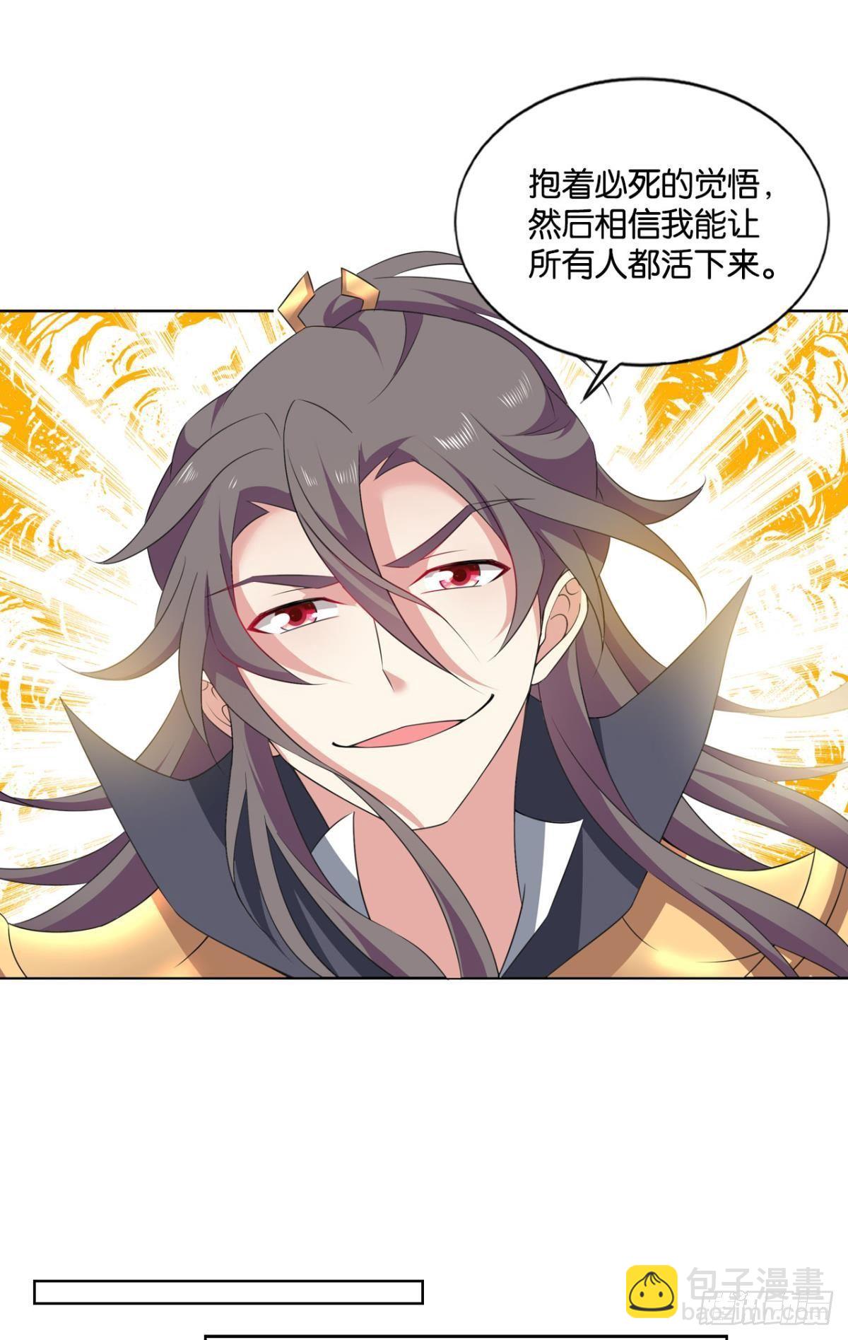 孤注一掷38