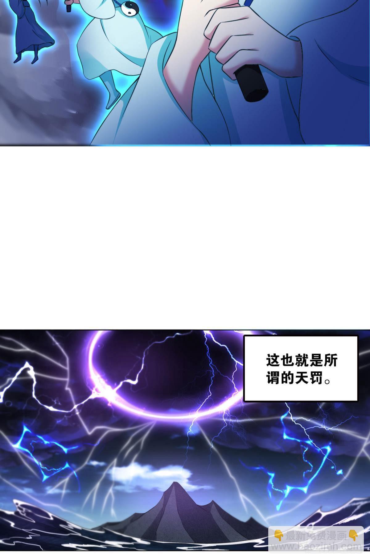孤注一掷4