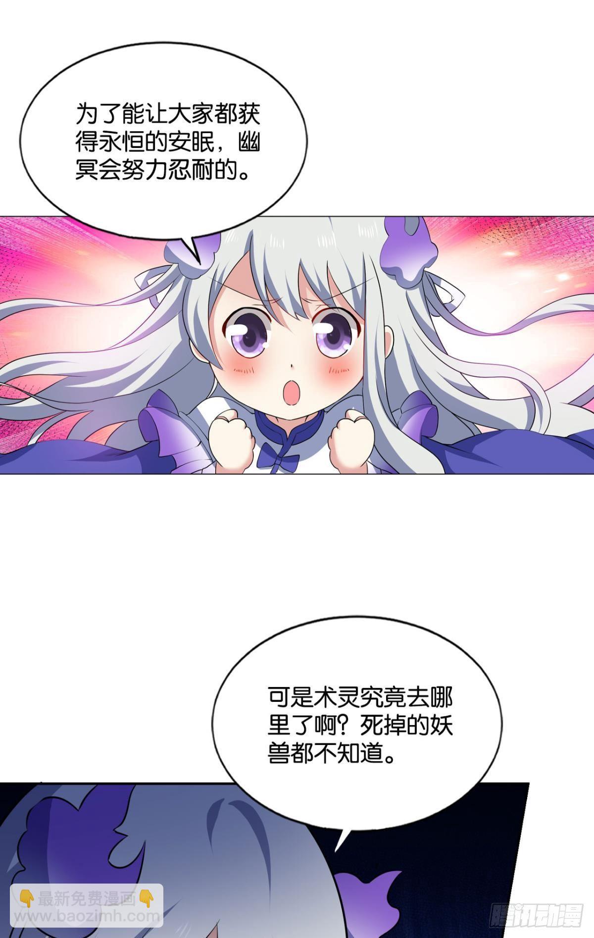 孤注一掷42