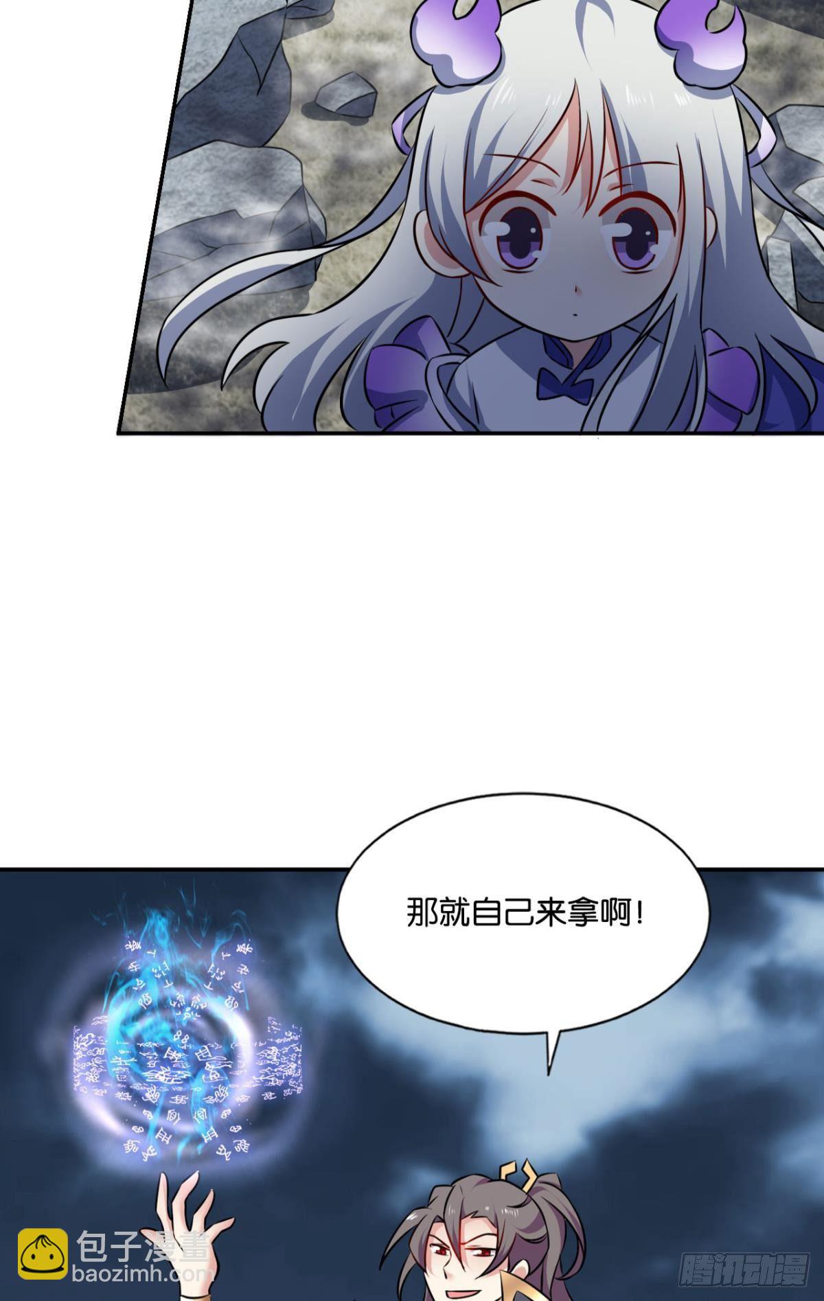 孤注一掷44