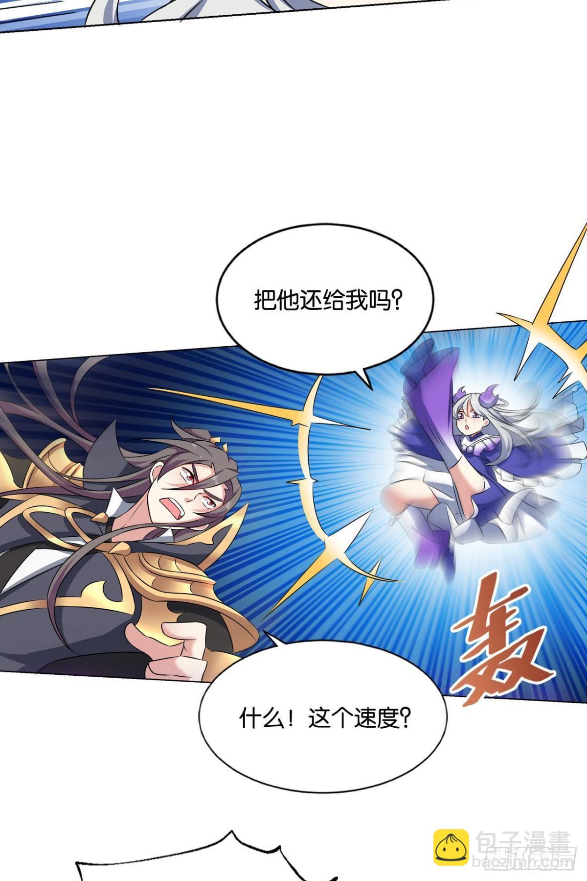 孤注一掷48