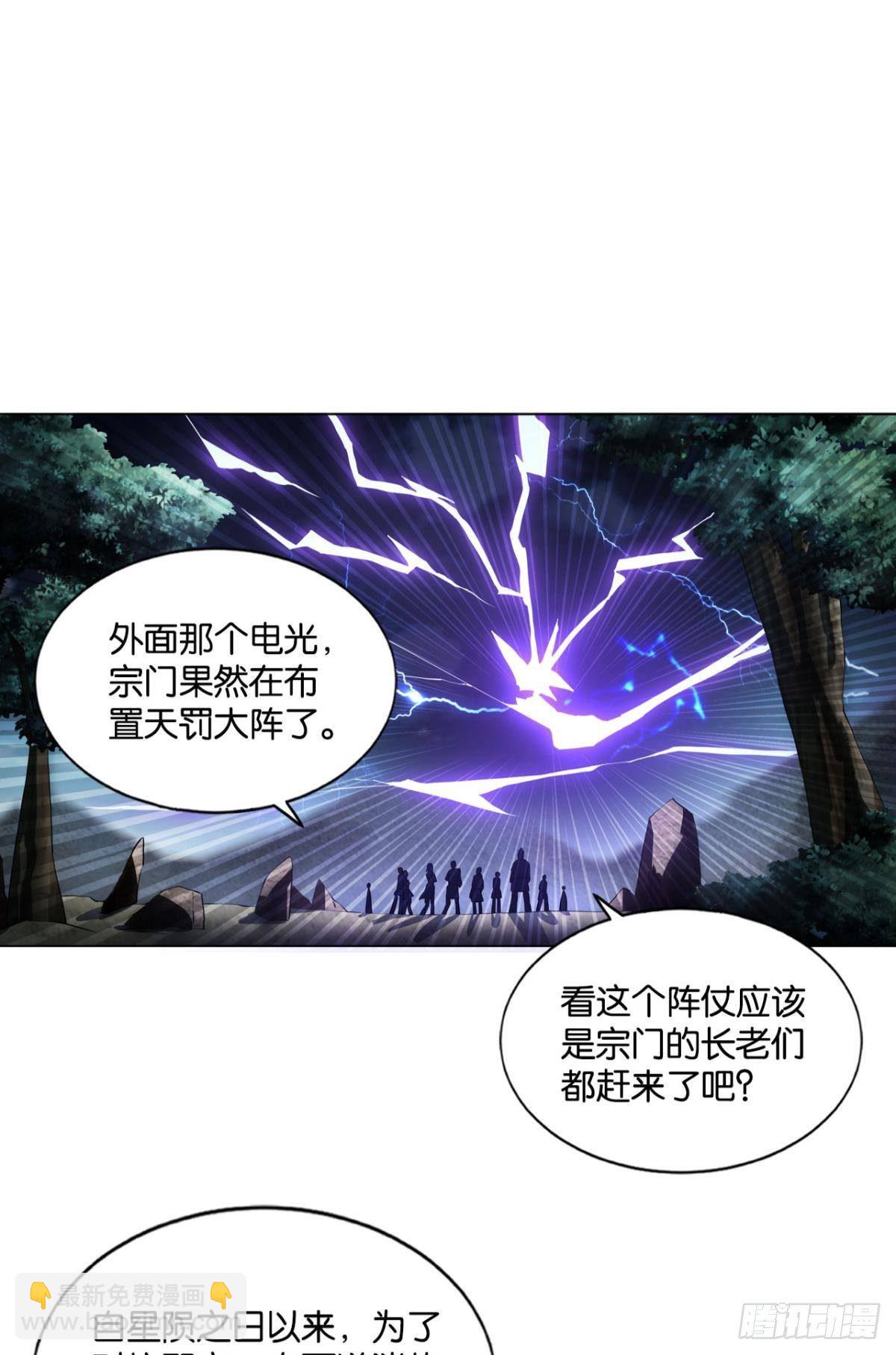孤注一掷5