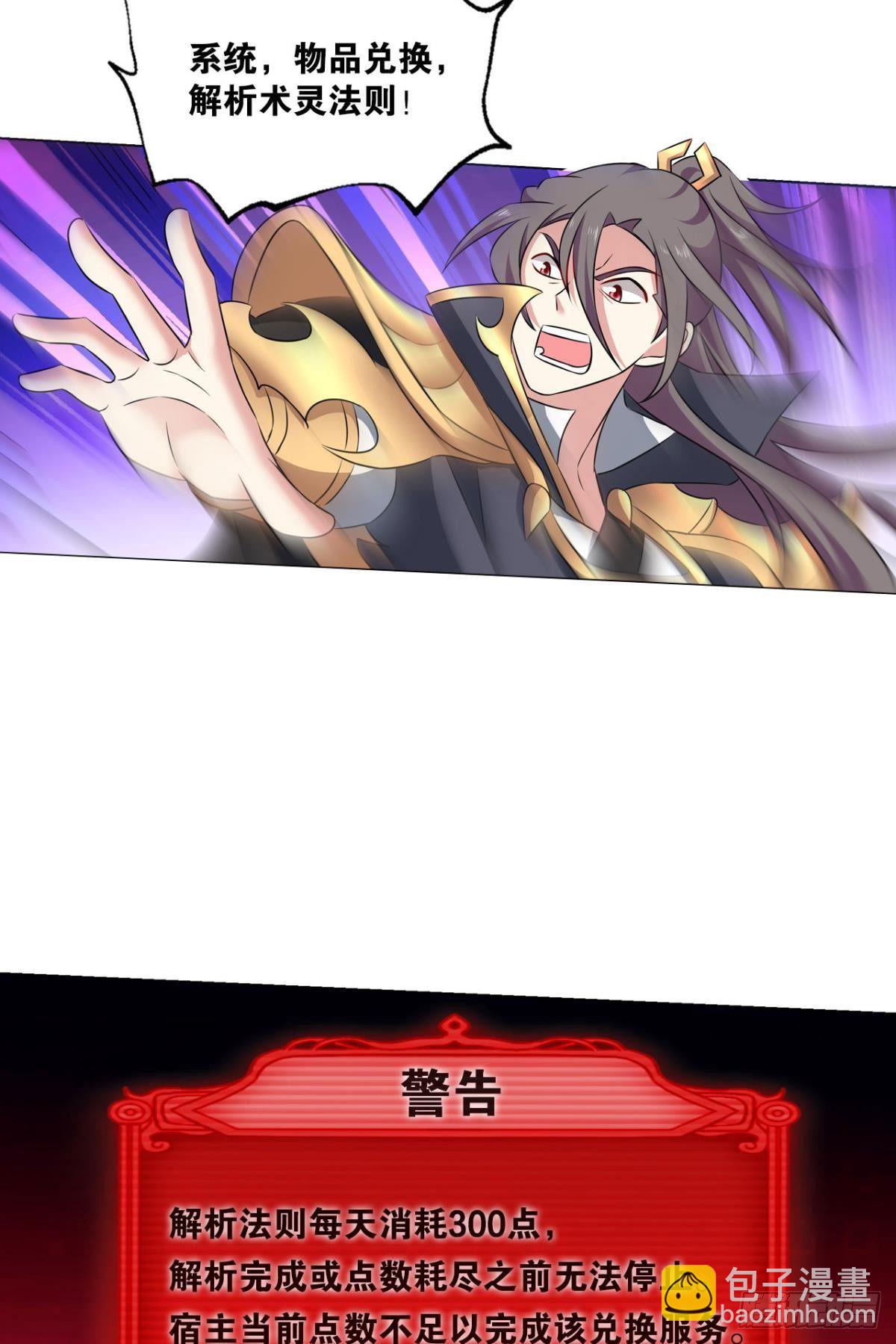 孤注一掷53