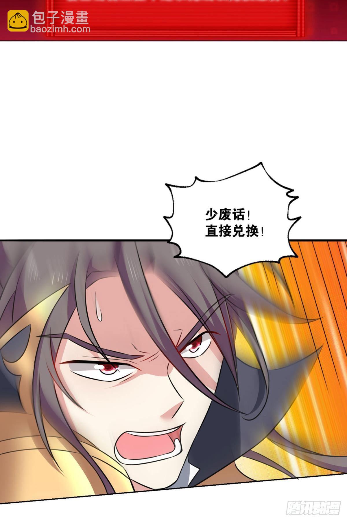 孤注一掷54