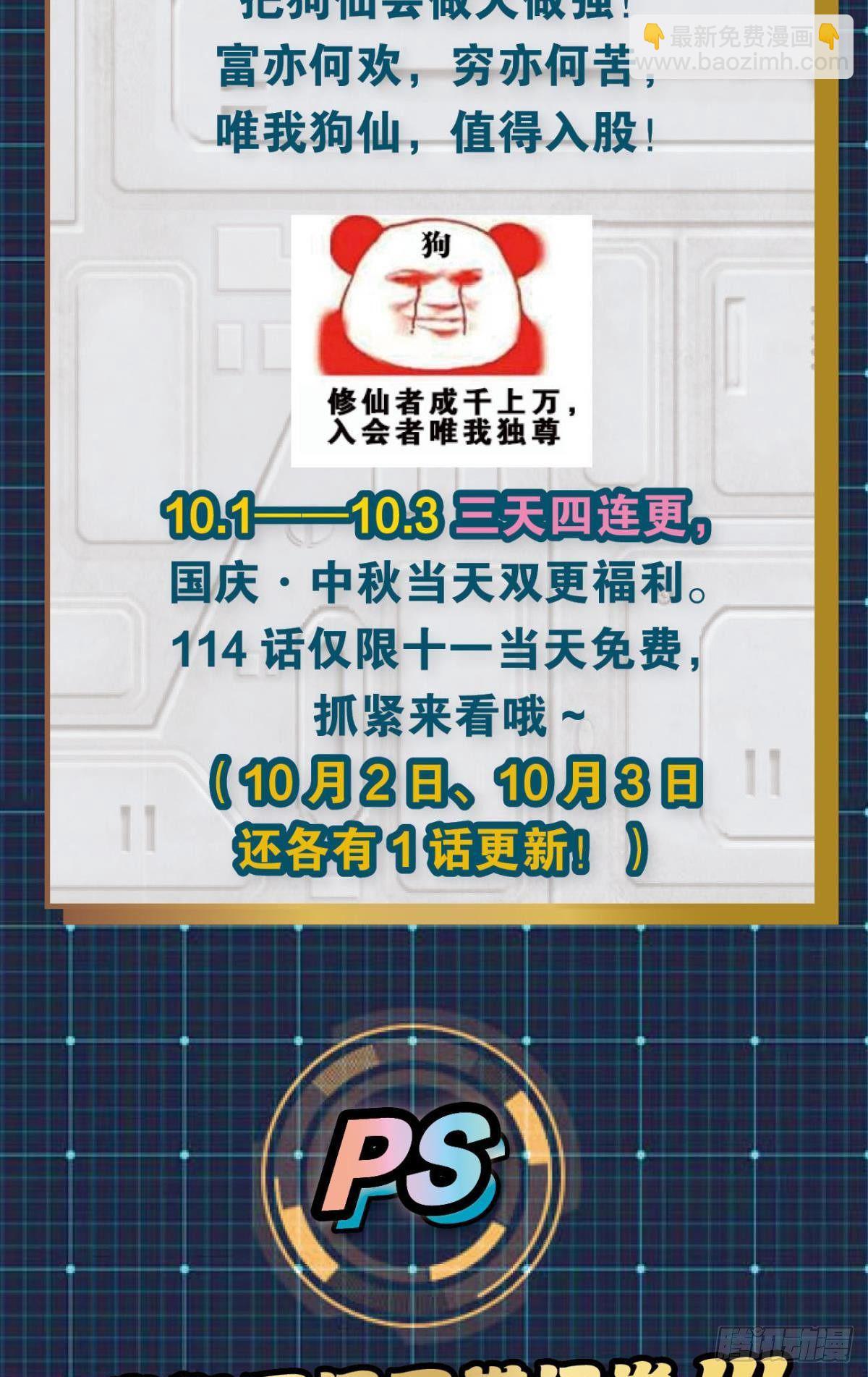 孤注一掷60