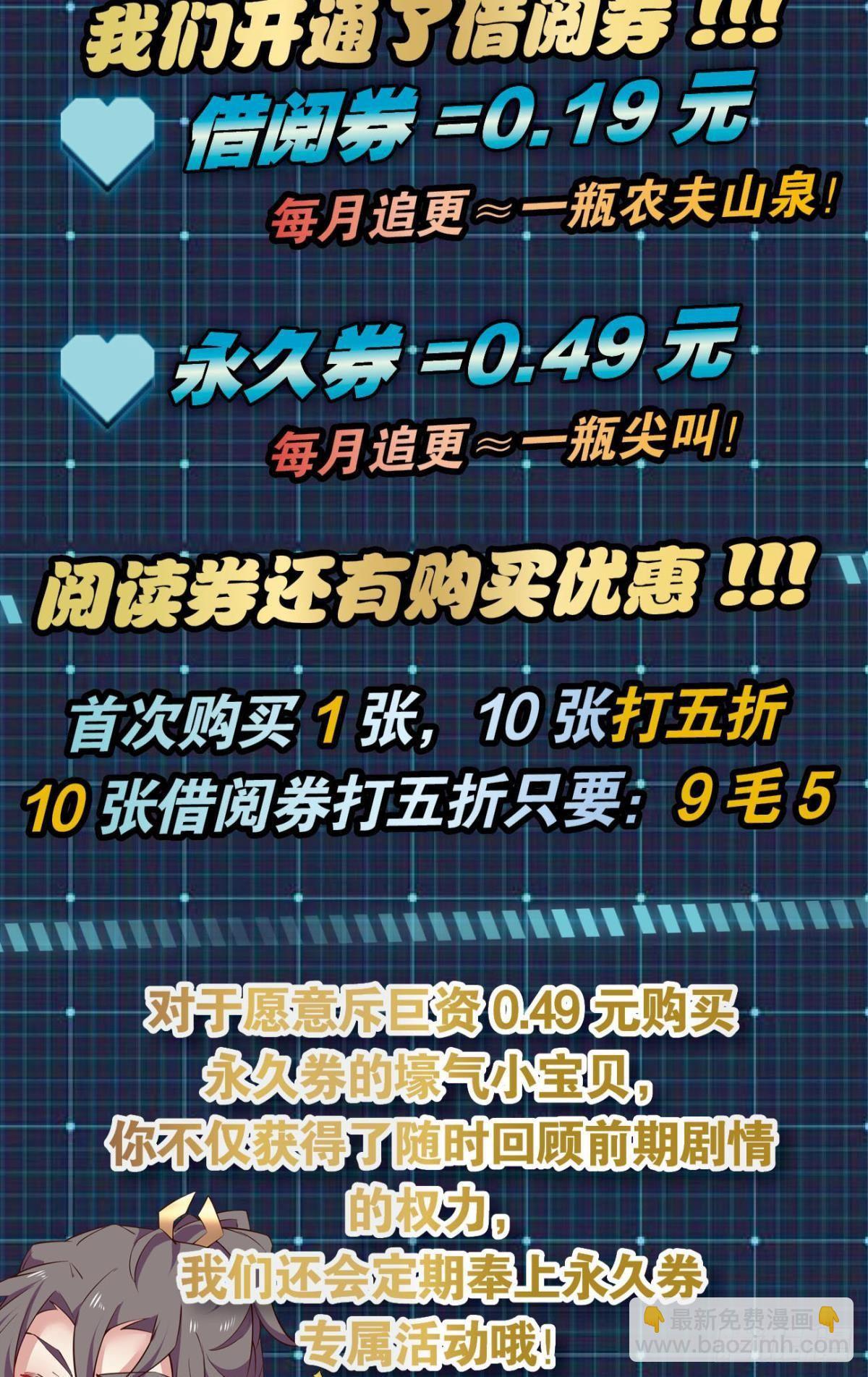 孤注一掷61
