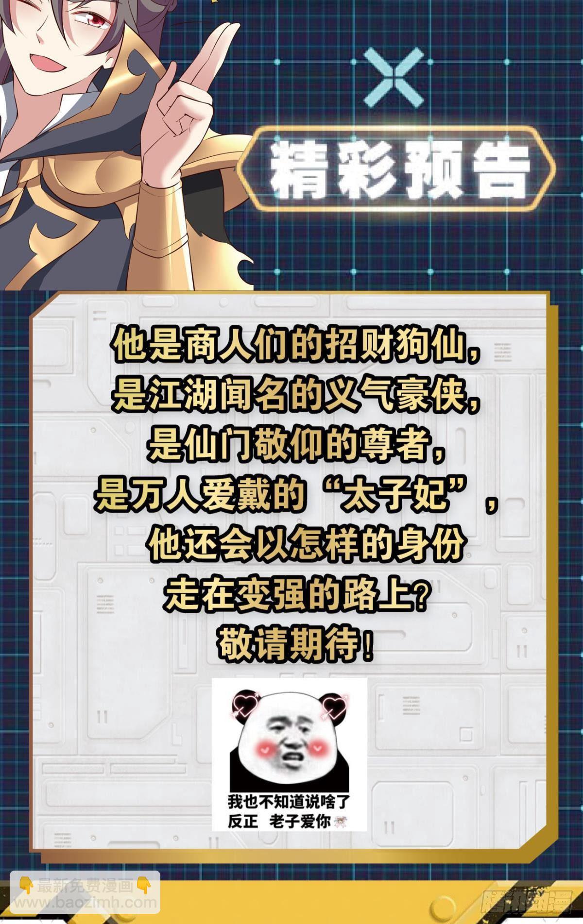 孤注一掷62
