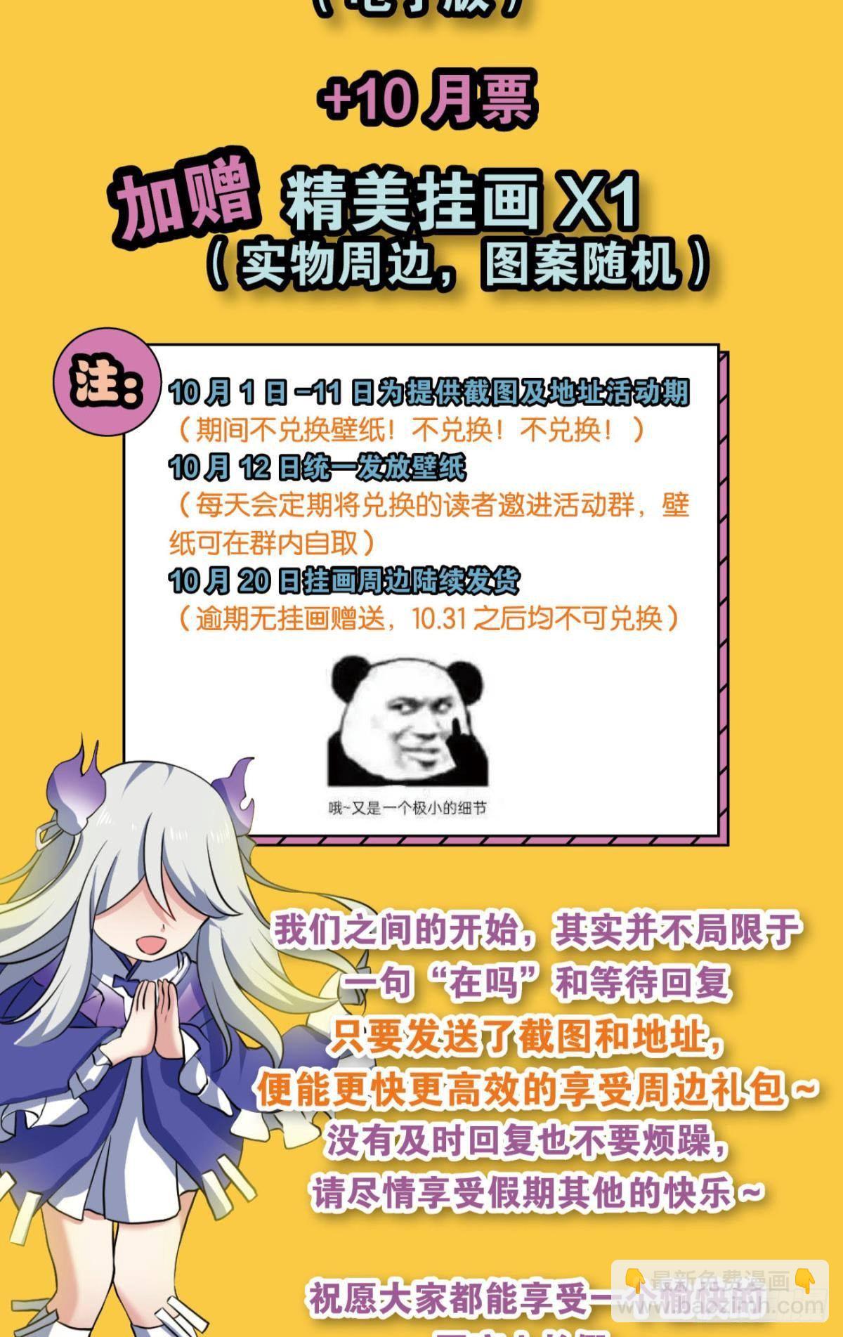 孤注一掷64