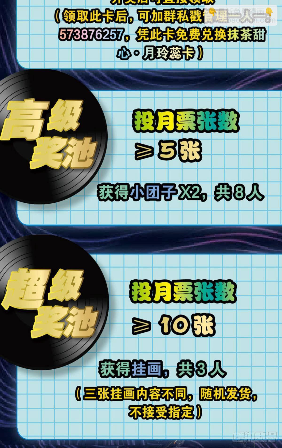孤注一掷66