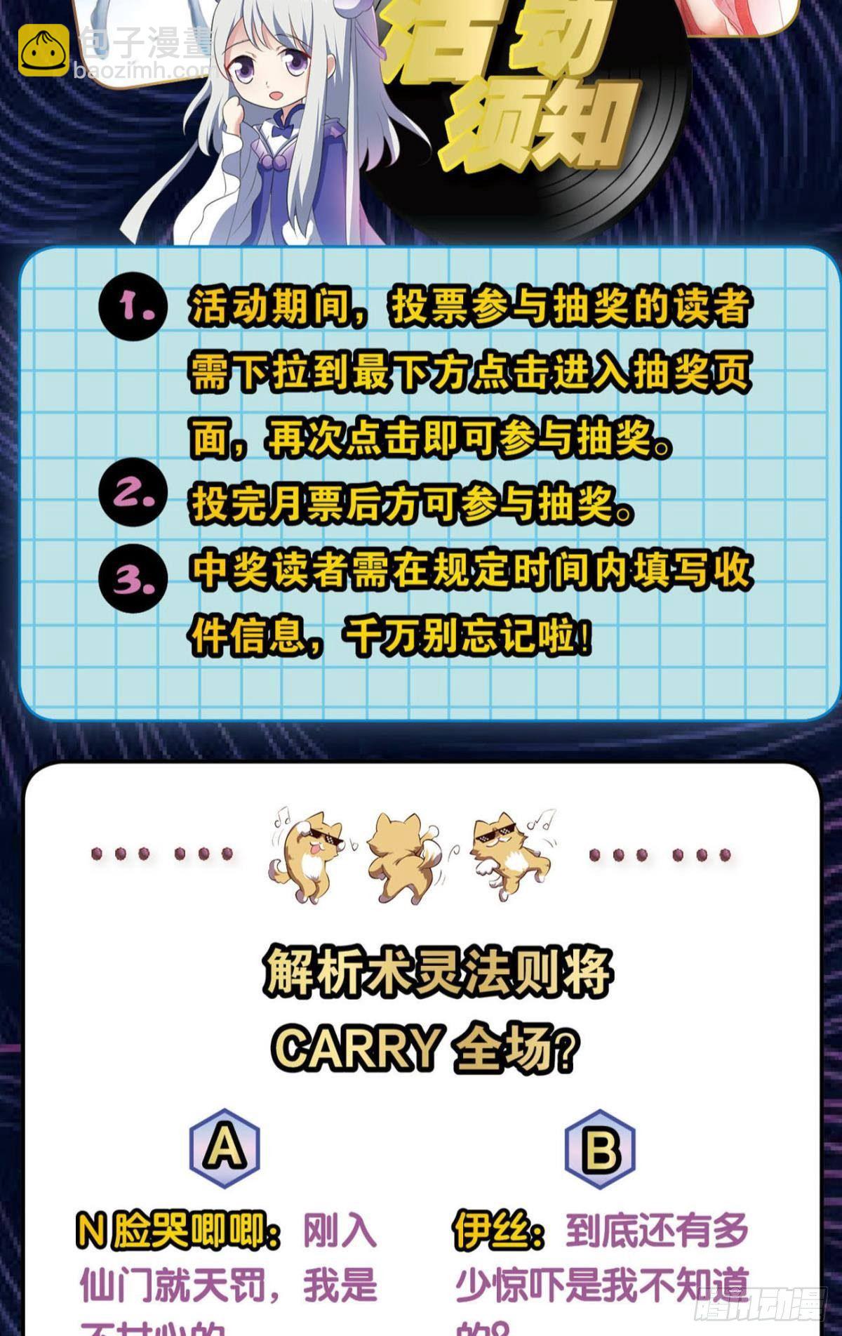 孤注一掷68