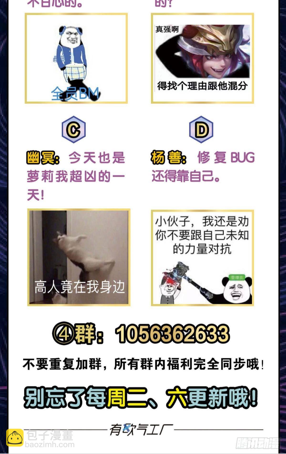 孤注一掷69