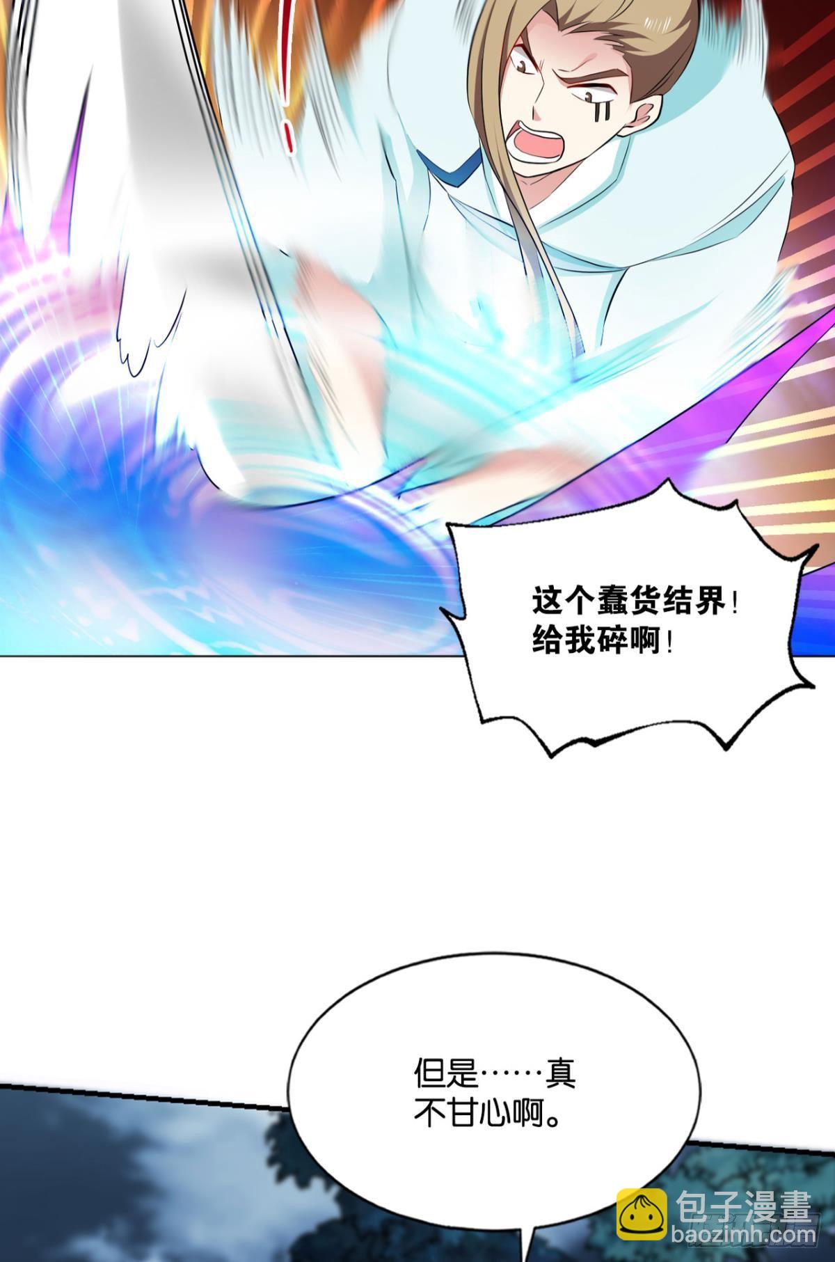 孤注一掷7