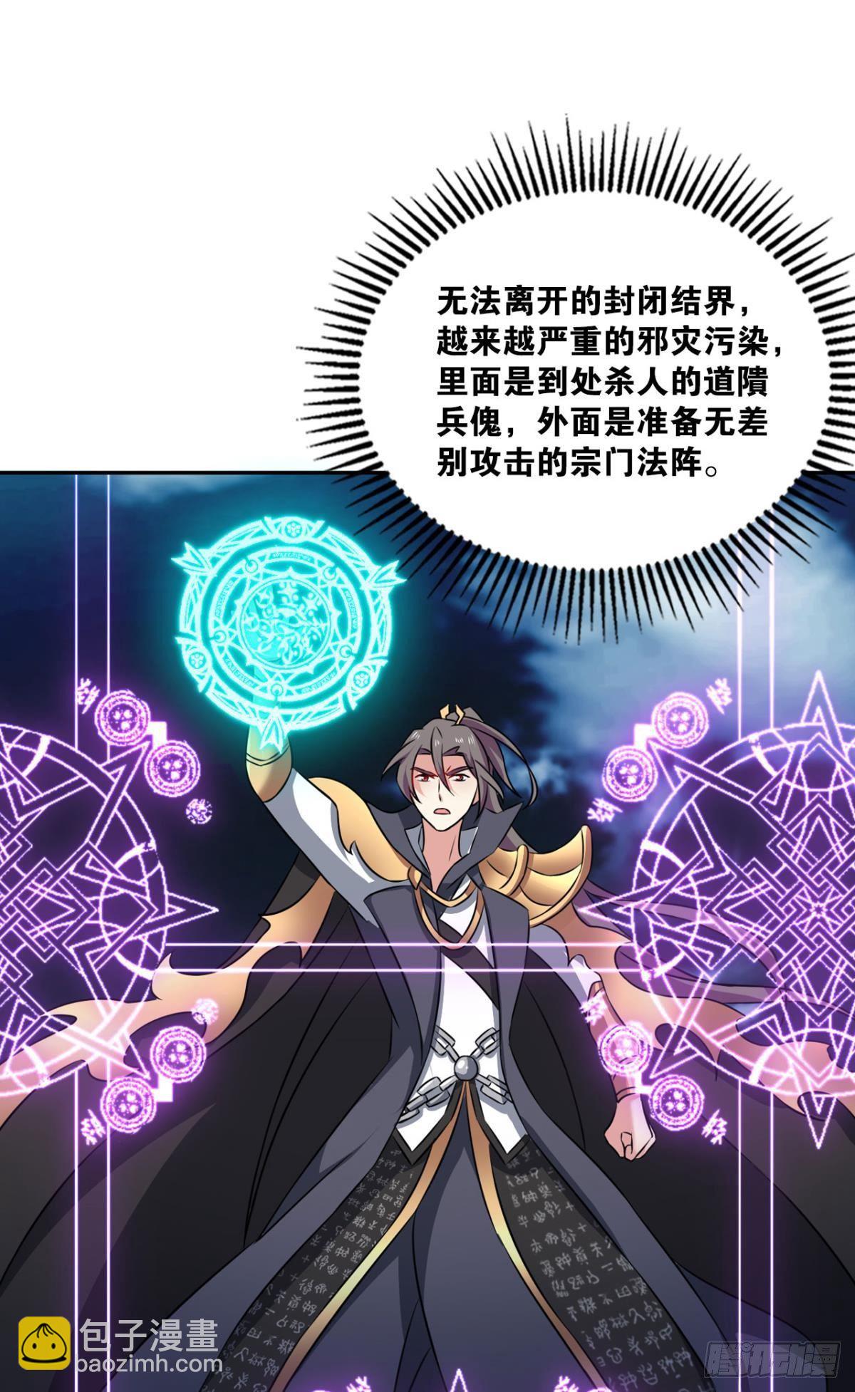 孤注一掷9