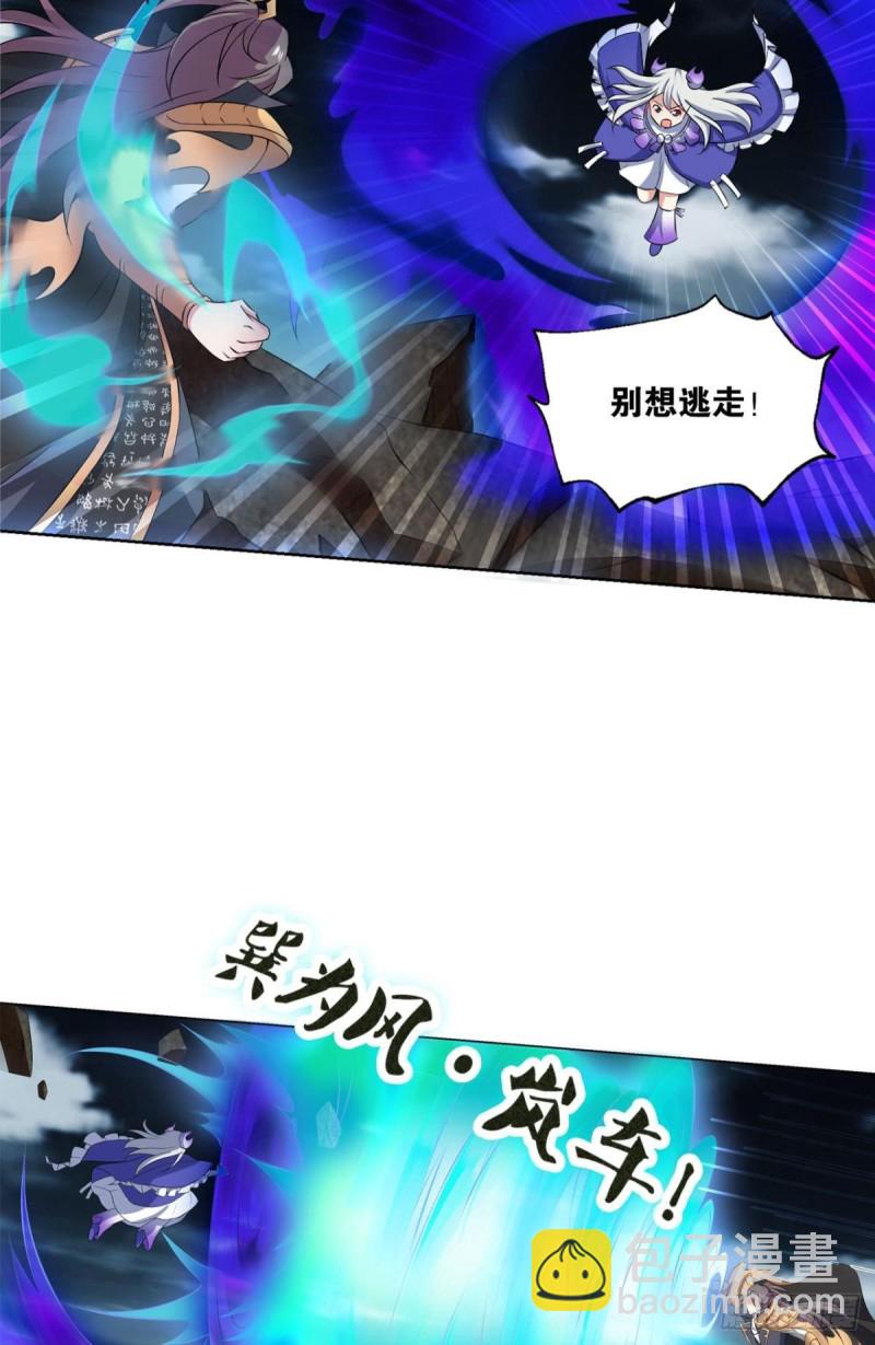 弑人者，终归于死10