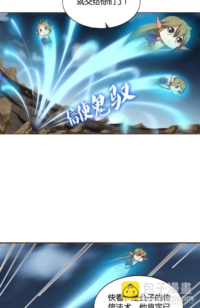 弑人者，终归于死12