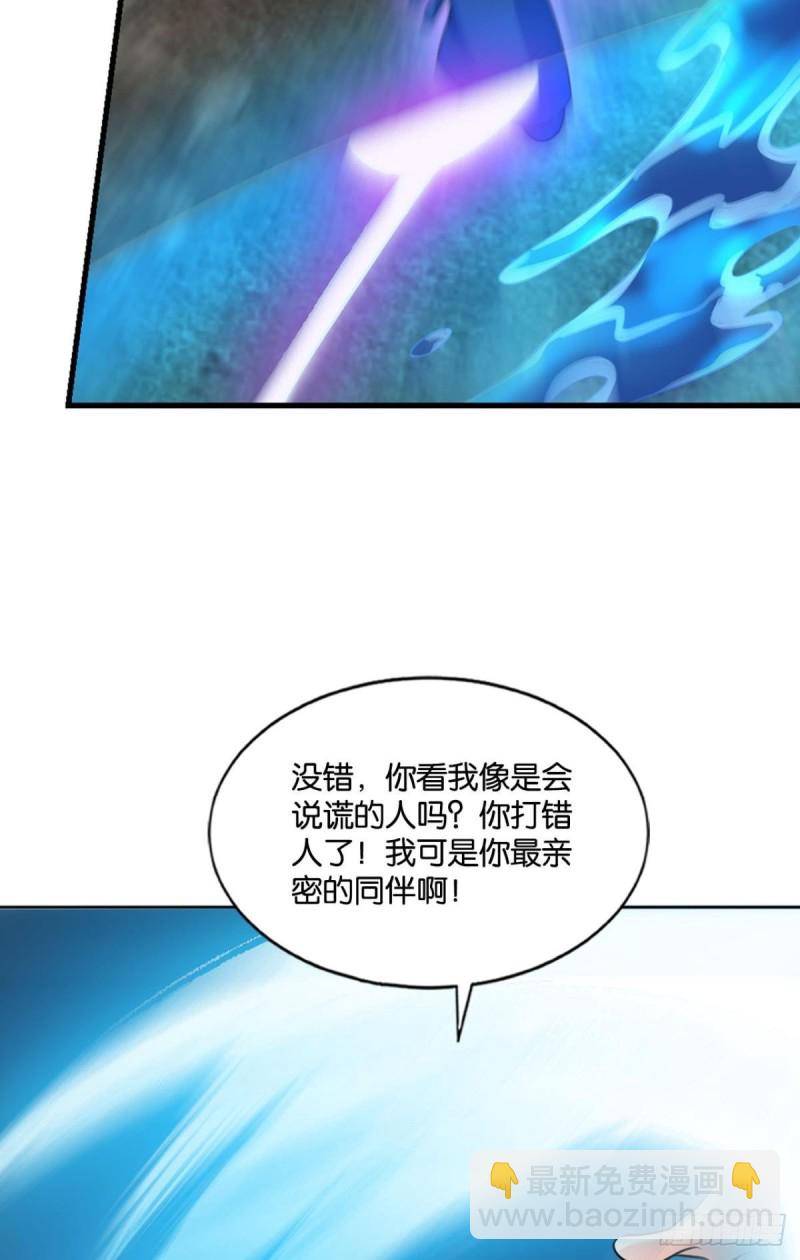 弑人者，终归于死20