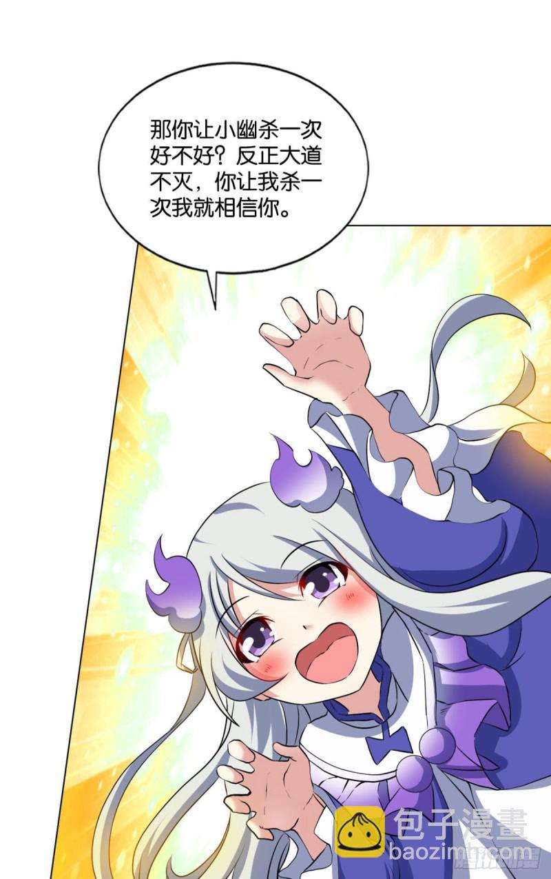 弑人者，终归于死22