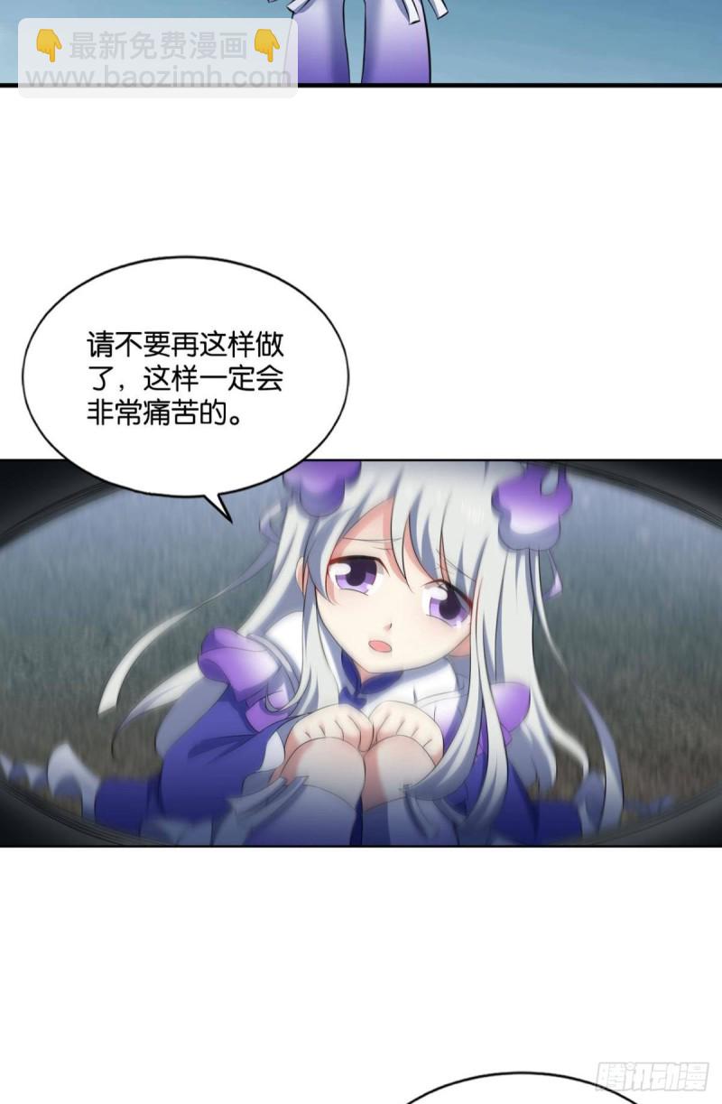弑人者，终归于死45