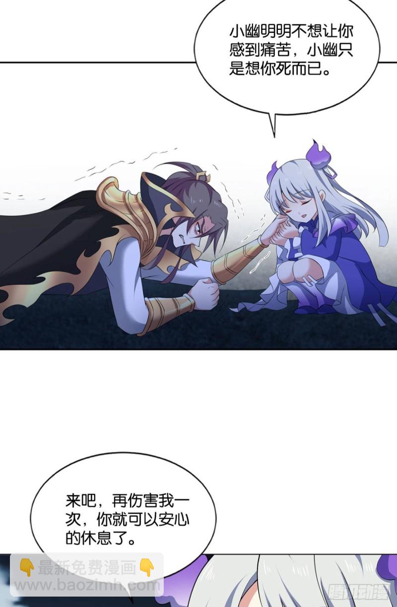 弑人者，终归于死50