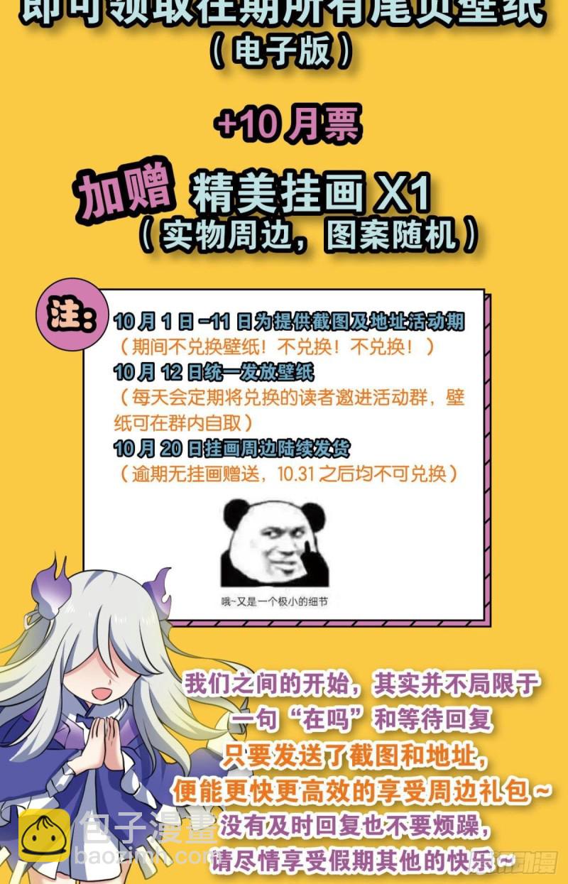 弑人者，终归于死55