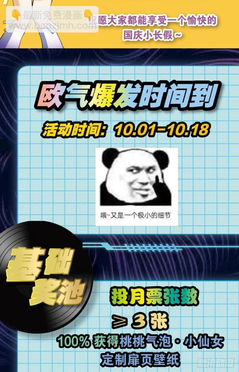 弑人者，终归于死56