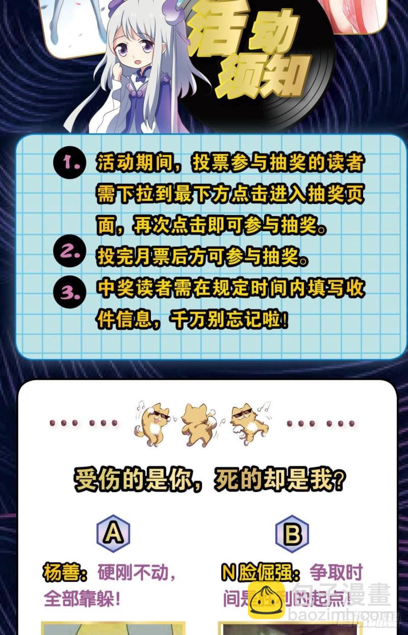 弑人者，终归于死59