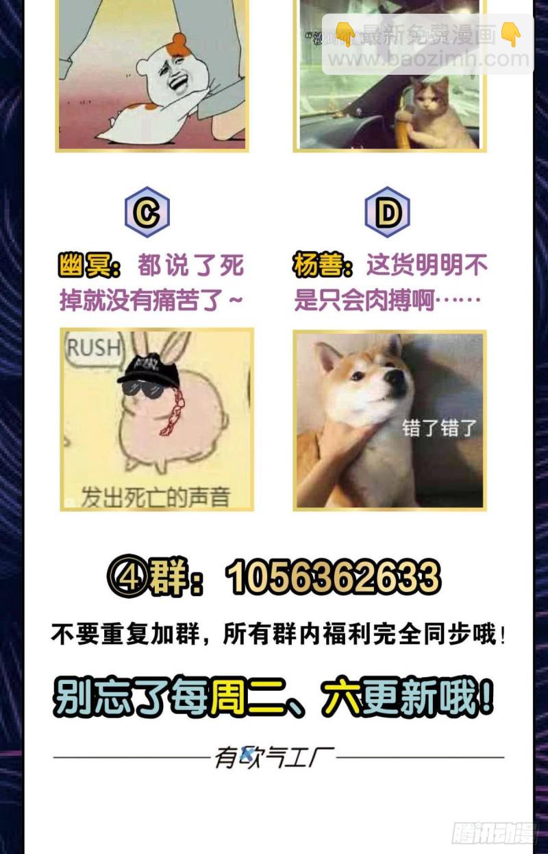 弑人者，终归于死60