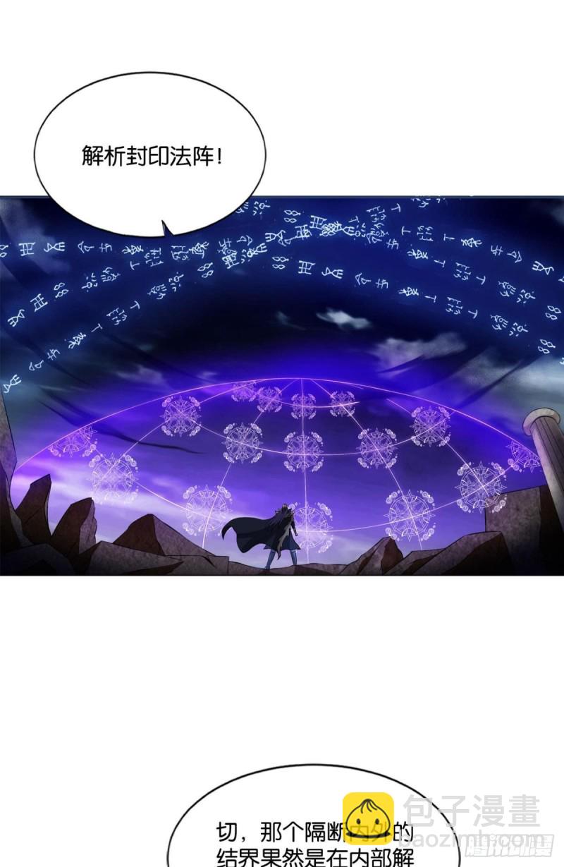 弑人者，终归于死8