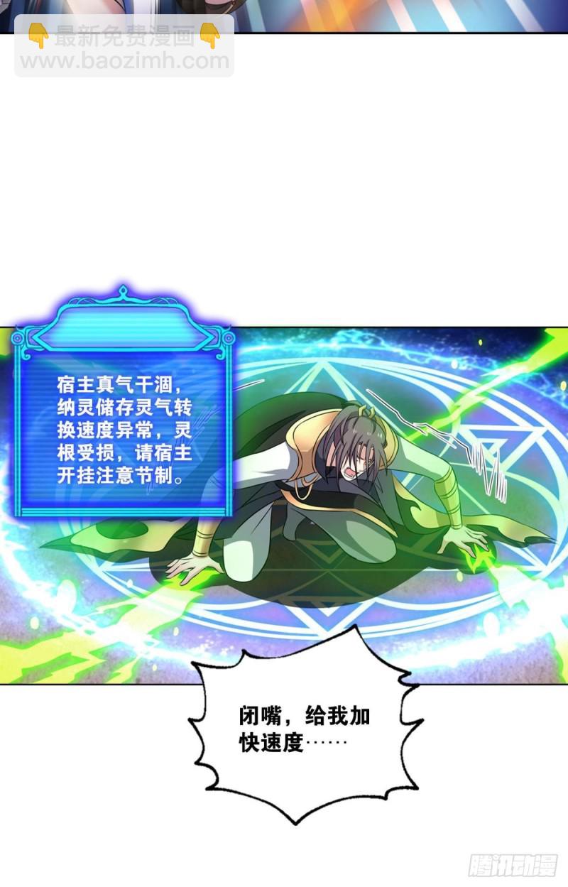 愚蠢14