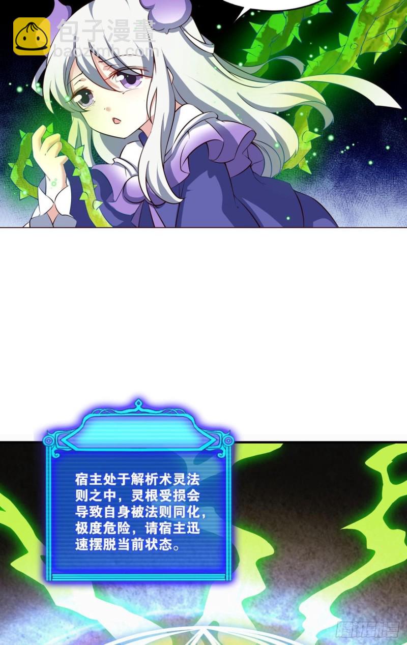 愚蠢18