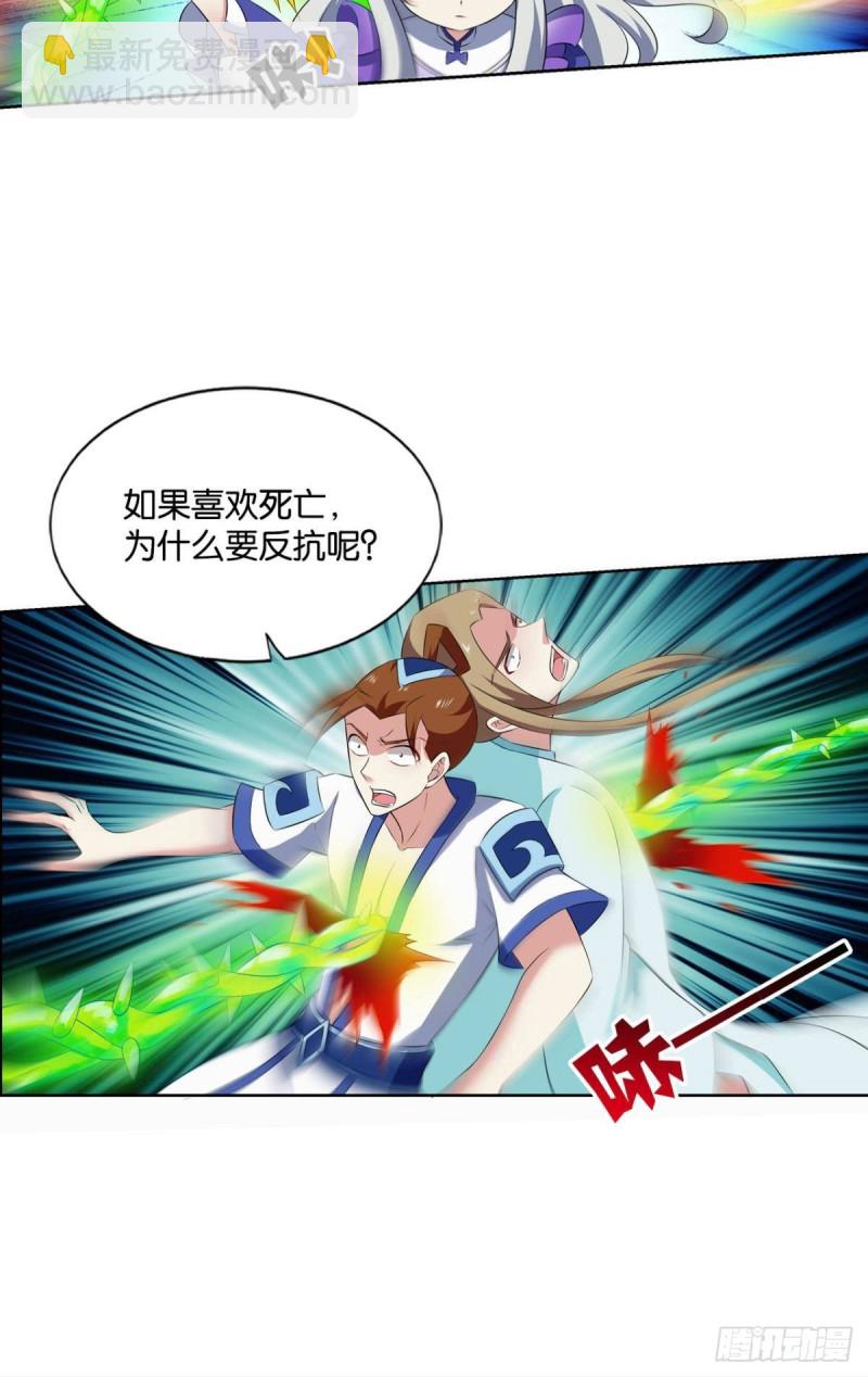愚蠢21