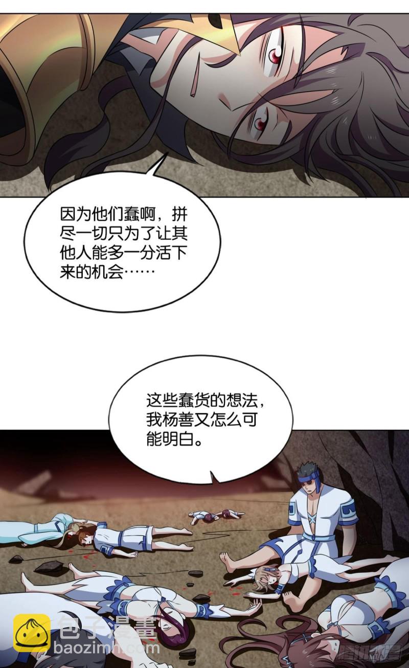 愚蠢26