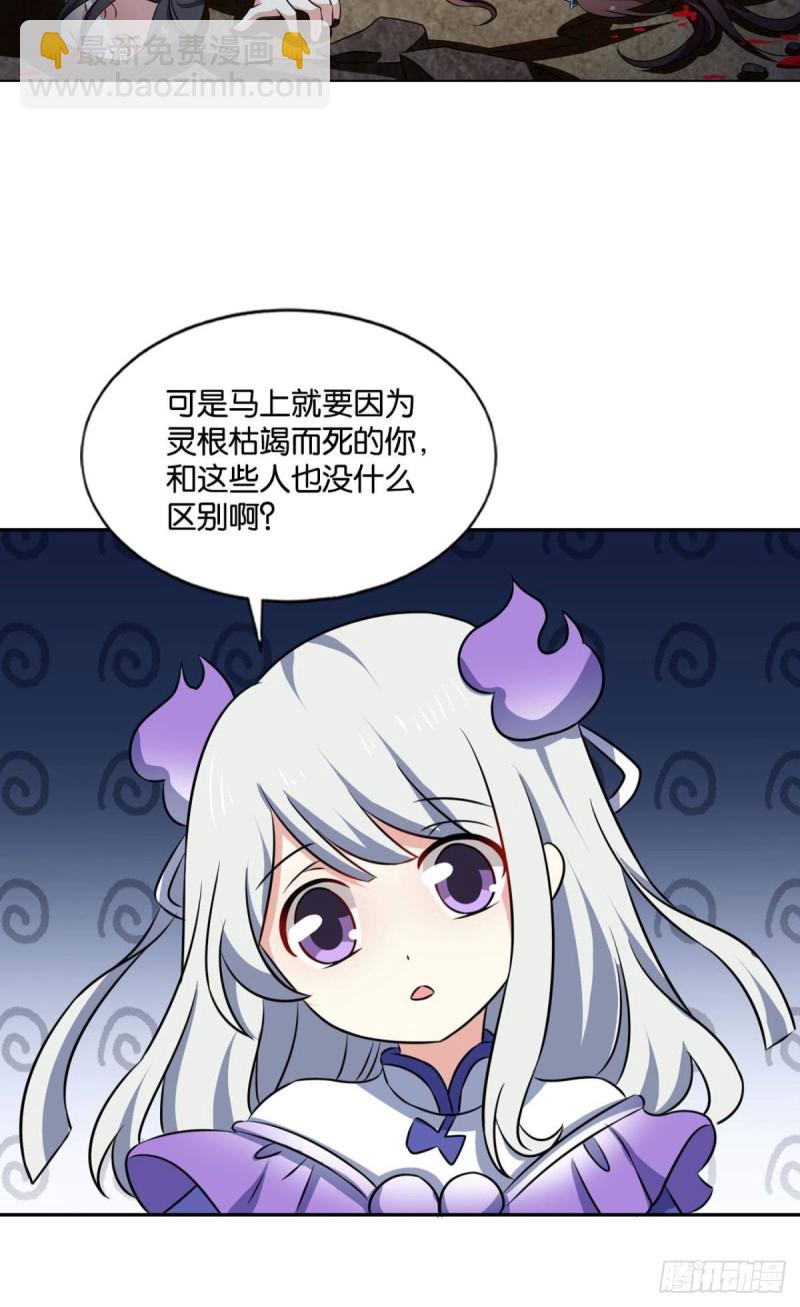 愚蠢27