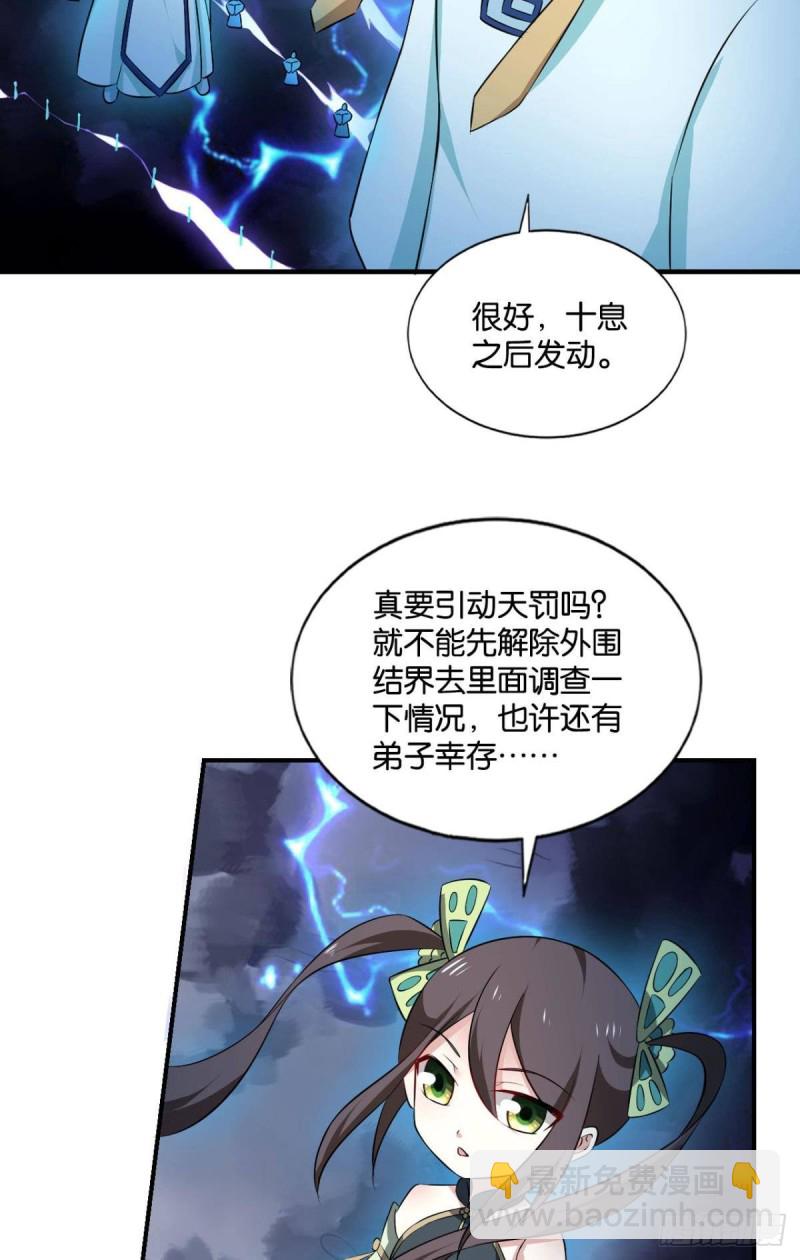 愚蠢31