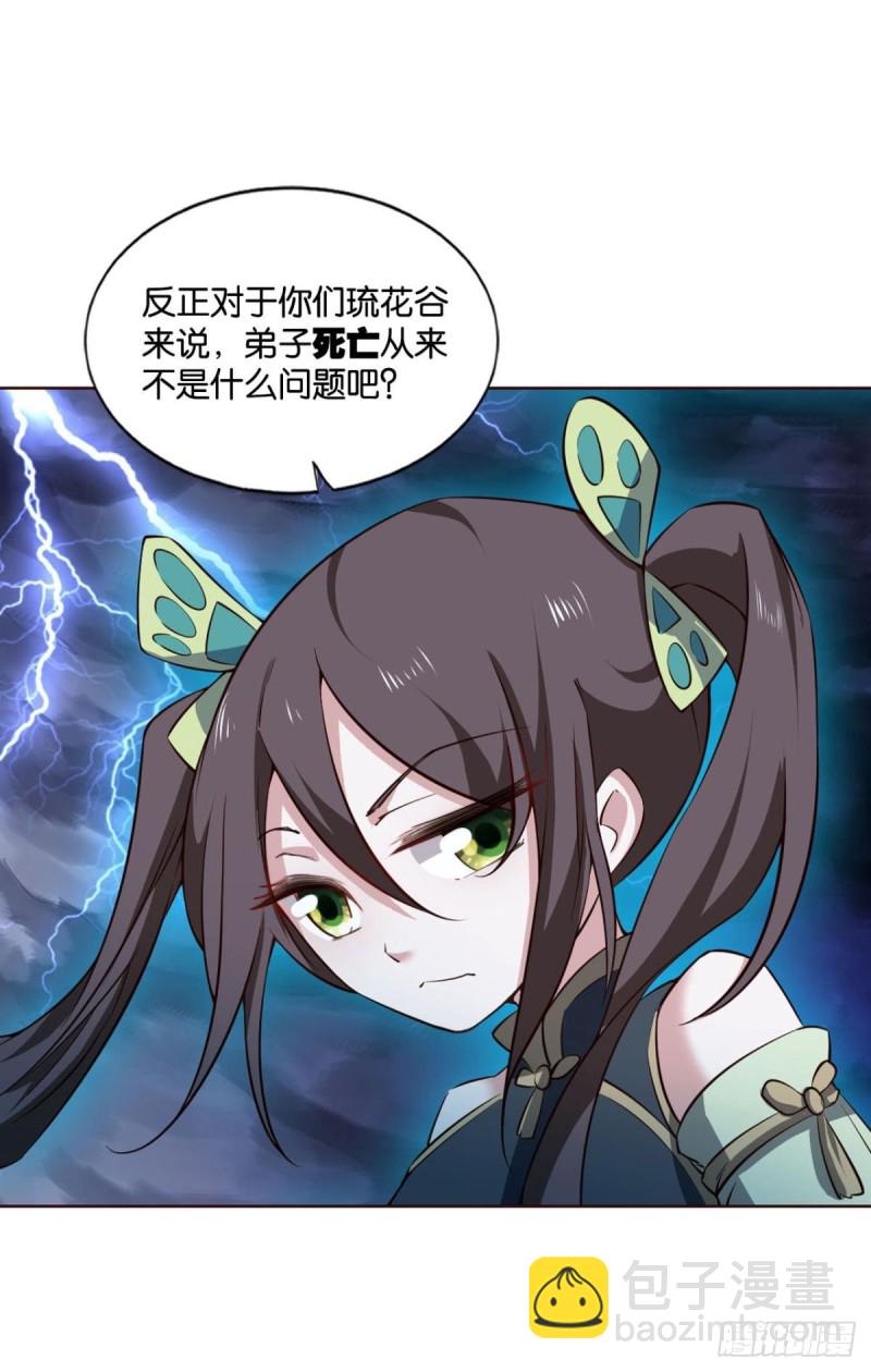 愚蠢33