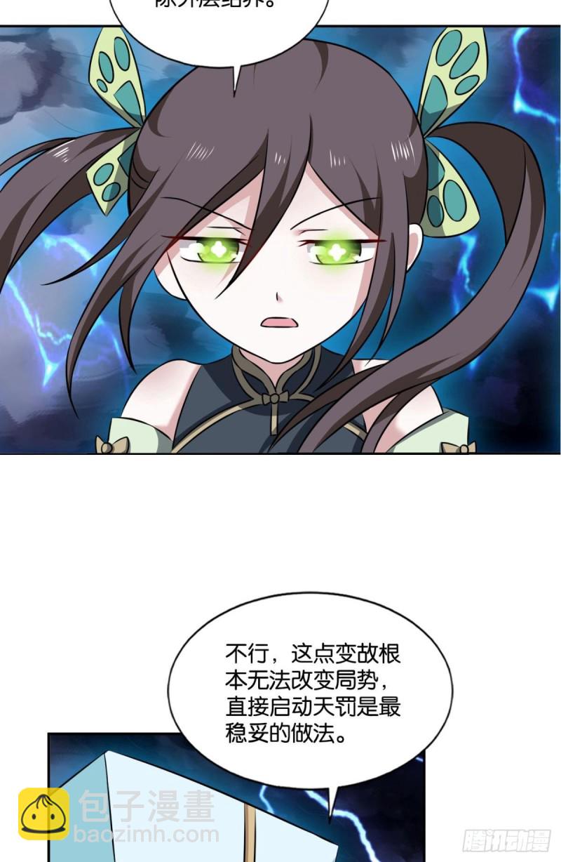 愚蠢37